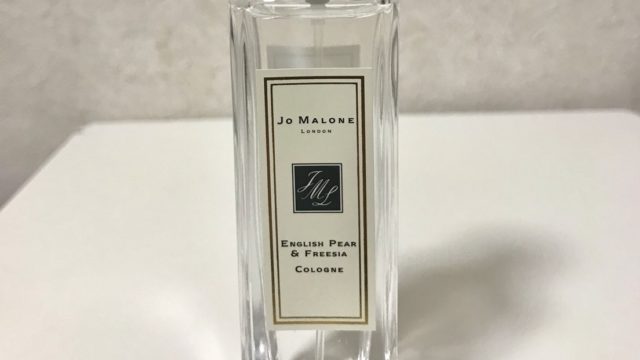 ジョーマローンのブランド香水の魅力【おすすめの香りランキング】